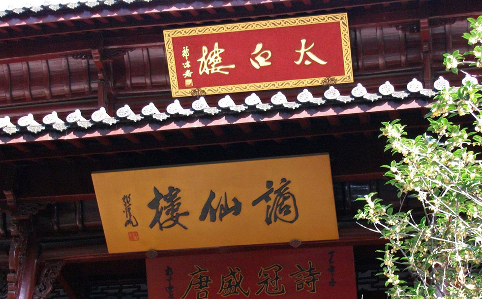 马鞍山红木牌匾定制：寺庙宗祠,园林景观,创意招牌,抱柱对联